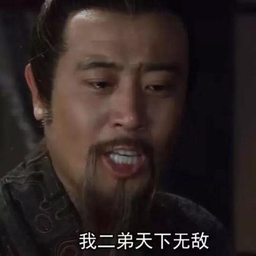 原来我真的无敌了（原来我早已举世无双）,揭秘我举世无双的传奇人生