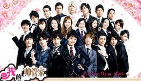 我的帅管家,智能生活新伙伴，打造个性化家居体验