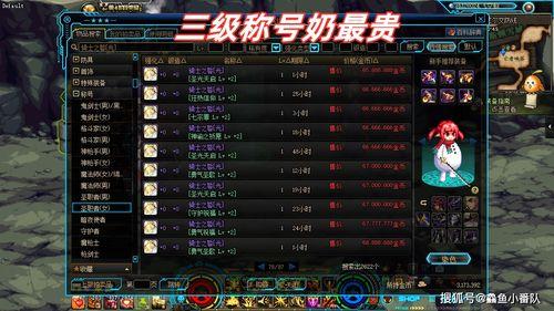 迷雾来袭灵宝五岁半炸翻末世,灵宝炸翻末世迷雾