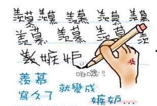 羡慕嫉妒恨,揭秘人性中的复杂情感