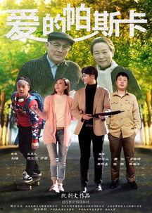 达拉的青春,梦想与成长的旋律