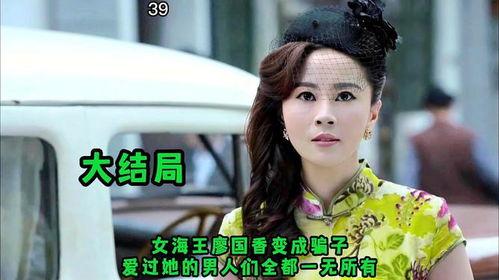 所有爱过她的人,她生命中的情感轨迹